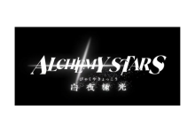 Alchemy Stars