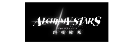 Alchemy Stars Alchemy Stars